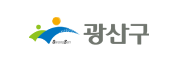 광산구