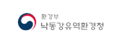 환경부 낙동강유역환경청